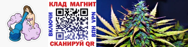 МАРИХУАНА Сочи