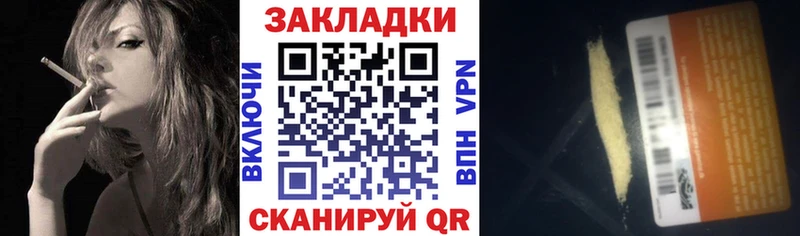 Где можно купить наркотики Сочи Конопля  Псилоцибиновые грибы  mega ССЫЛКА  Alpha PVP  ГАШИШ  МЕФ  COCAIN 