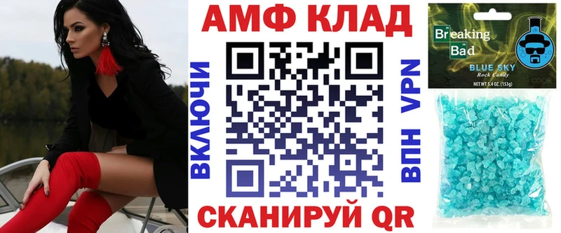 АМФ Premium  Сочи 