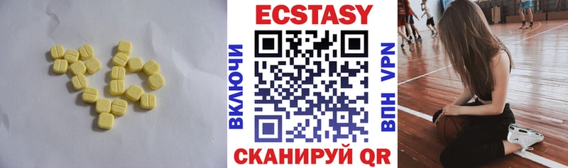 даркнет сайт  Сочи  Ecstasy 280 MDMA 