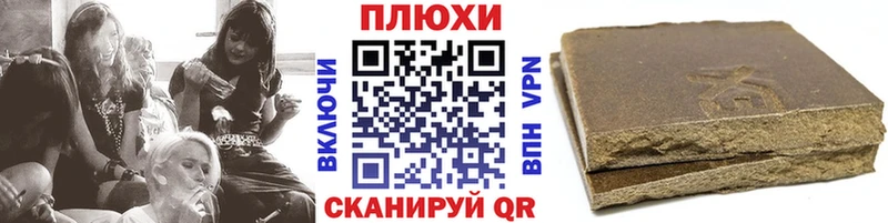 Гашиш гашик  Сочи 