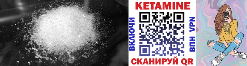 КЕТАМИН VHQ  купить наркотики сайты  Сочи 