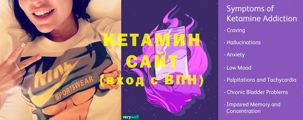 Альфа ПВП Осинники