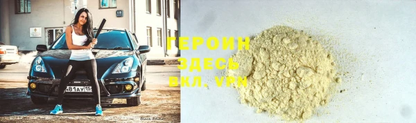 кокаин Алексеевка