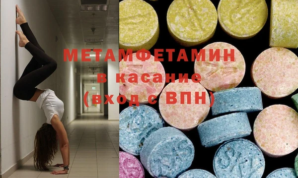 меф Аркадак