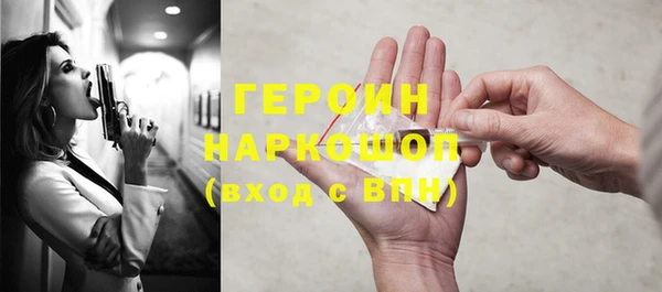 не бодяженный Абинск
