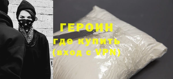 мескалин Абаза