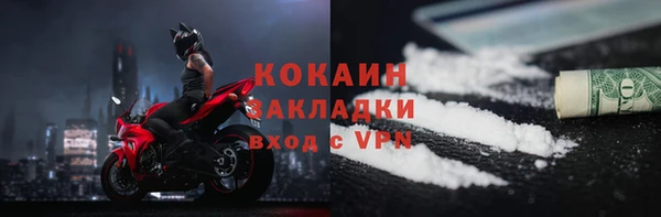 кокаин Алексеевка