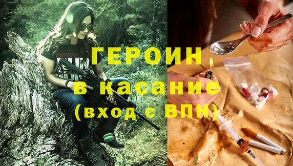 кокаин Алексеевка