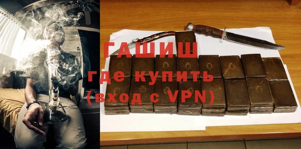 ALPHA PVP Абдулино