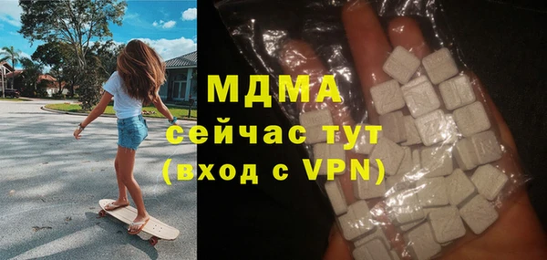 Альфа ПВП Осинники