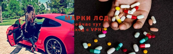 мескалин Абаза