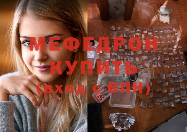 мескалин Абаза