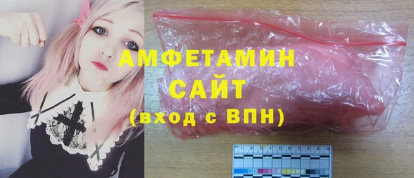 ALPHA PVP Абдулино