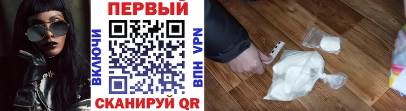 блэк спрут ссылка  сколько стоит  Сочи  Метамфетамин кристалл 