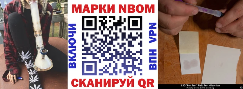 где купить наркотик  OMG как зайти  Марки 25I-NBOMe 1500мкг  Сочи 