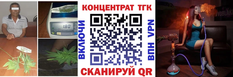 ТГК вейп  blacksprut как зайти  Сочи 