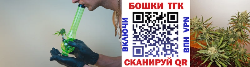 купить наркотик Сочи Конопля OG Kush